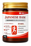 Japanese Instant Pain Relief Soothing Massage Gel | Fast-Acting Muscle & Joint Comfort | With Mugwort Oil, Camphor & Lactic Acid | Relief for Back, Neck, Shoulders & Knees (100 gm)